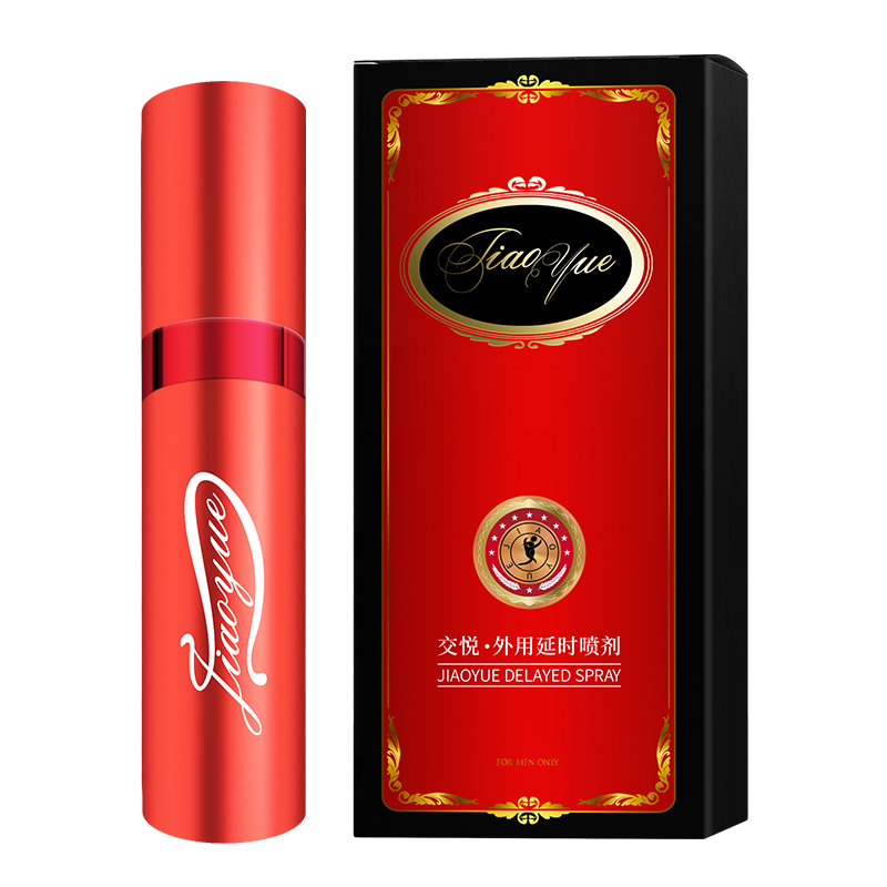 交悦男用延时喷剂男士外用延迟喷雾液不麻木可舌舔口爱延长湿巾印度神油夫妻成人情趣性用品男性系列