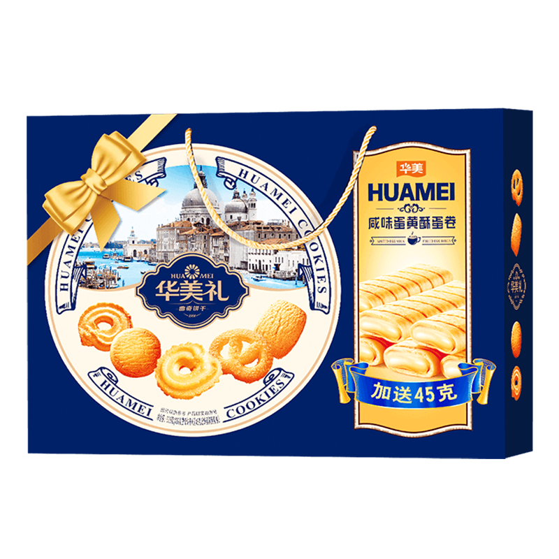 华美 曲奇饼干+蛋卷525g(480g+45g)一整箱送礼 休闲零食饱腹早餐下午茶