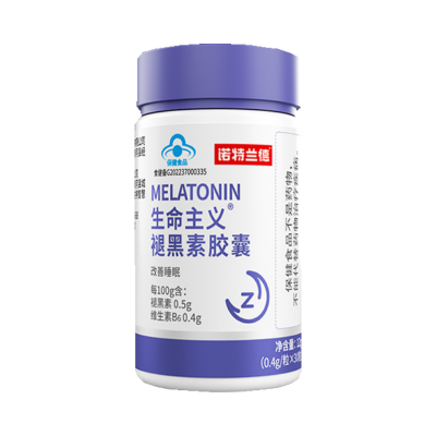 诺特兰德 60粒*2瓶 生命主义褪黑素胶囊片安眠改善睡眠维生素B6缓解失眠官方旗舰店