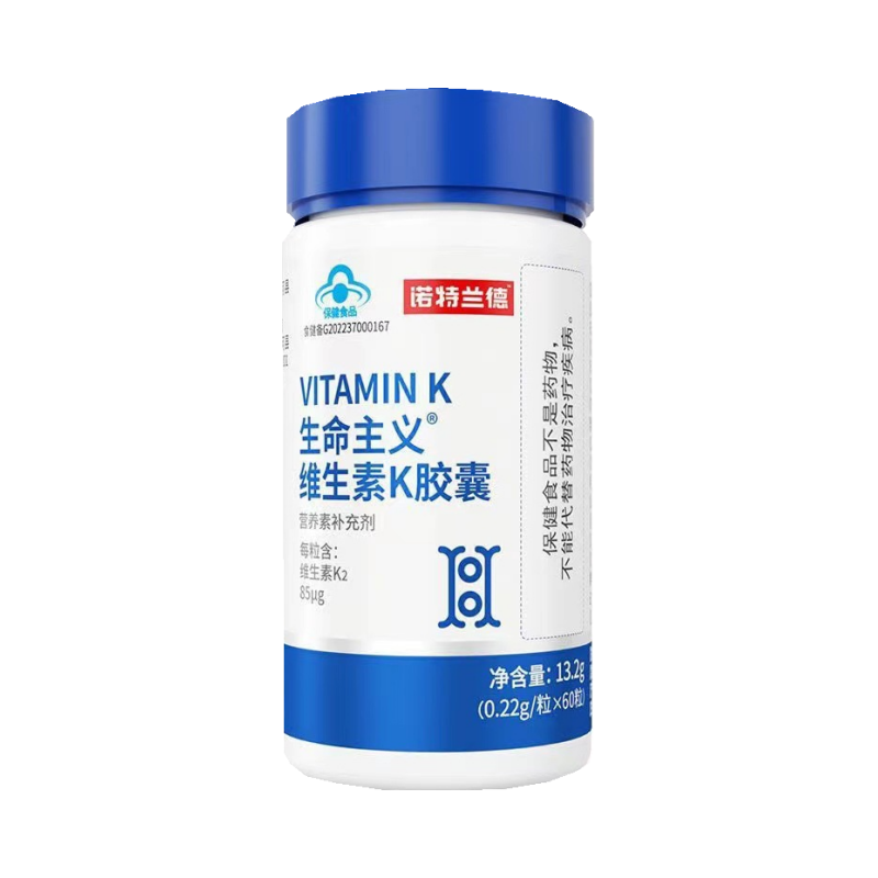 诺特兰德 维生素K13.2g*5瓶 男女成人中老年官方旗舰正品店维生素k官方正品旗舰店