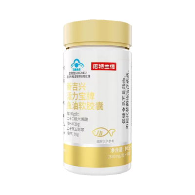 诺特兰德 30粒*2瓶 新吉兴活力宝牌鱼油软胶囊辅助降血脂官方正品旗舰店
