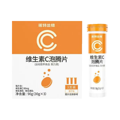 诺特兰德 混合6瓶 电解质冲剂粉运动健身饮料维生素电解质水官方正品旗舰店
