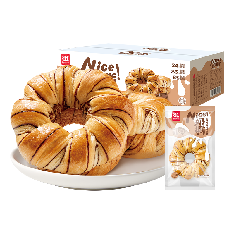 a1奶撕巧克力面包490g(7袋)手撕小面包吐司蛋糕糕点早餐休闲零食办公室下午茶 黄油味