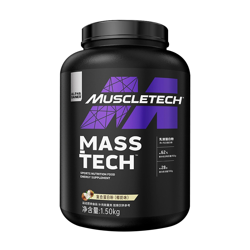 Muscletech肌肉科技乳清蛋白粉健身瘦人增重乳清蛋白质whey-巧克力味