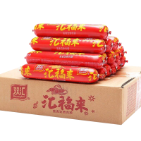 双汇汇福来火腿肠淀粉煎烤肠45g/支