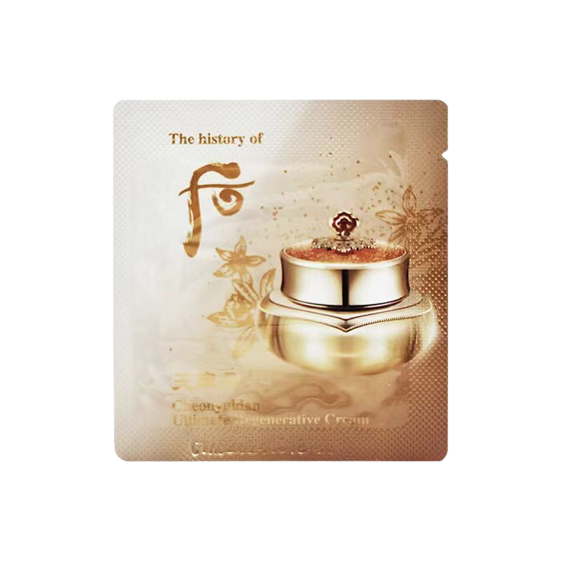 韩国whoo后面霜小样天率丹天气丹津率享拱辰享水妍雪美白正品试用120片装