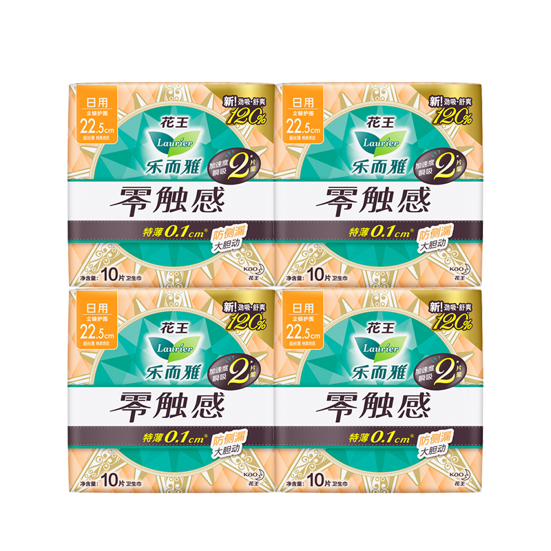 花王乐而雅(laurier)零触感特薄日用倍护22.5cm卫生巾10片*4
