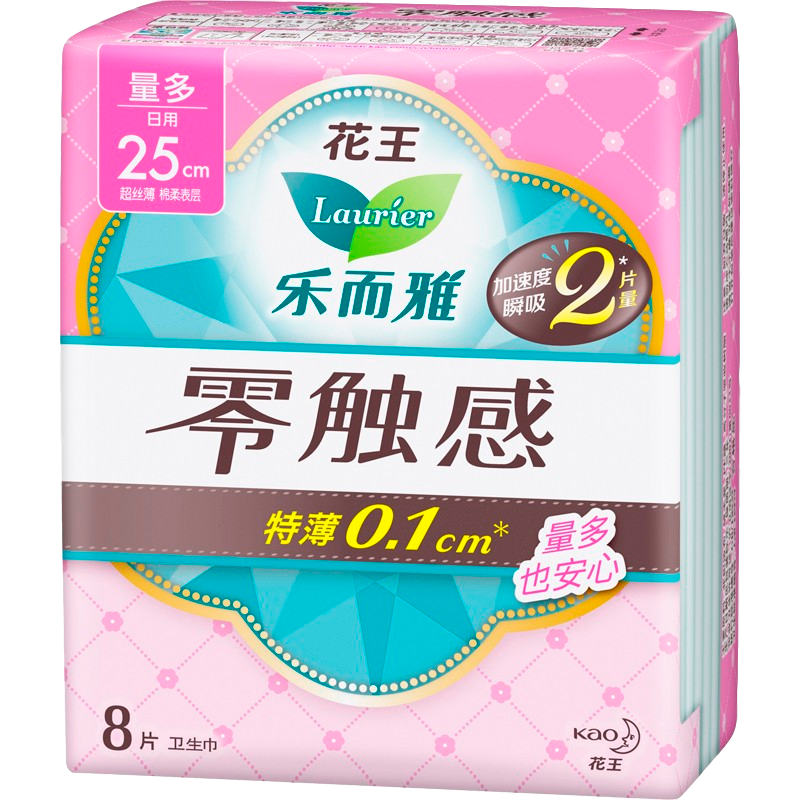 花王乐而雅(laurier)卫生巾瞬爽柔护零触感特薄护翼型卫生巾 零触感日夜组合装60片