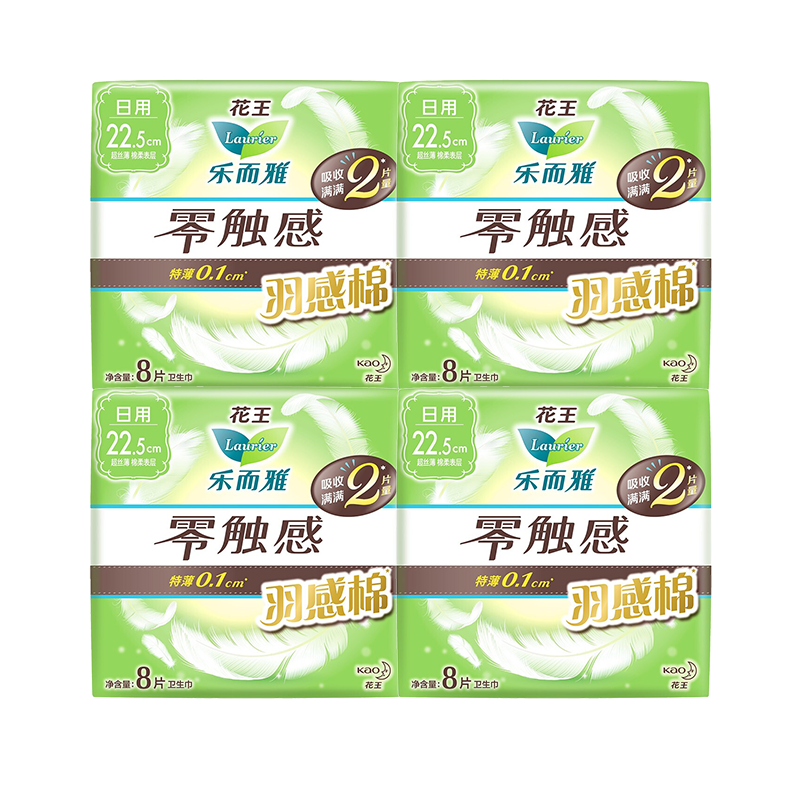 乐而雅(laurier)零触感羽感棉丝薄护翼型卫生巾便携包_日用22.5cm8片*4