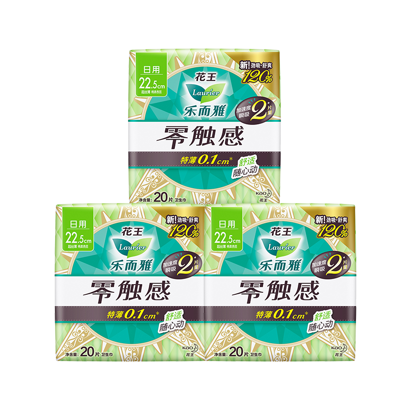 乐而雅(laurier)零触感特薄日用护翼型卫生巾22.5cm_20片*3