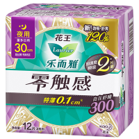 花王乐而雅(laurier)零触感特薄加速度瞬吸30cm夜用卫生巾 量多日用卫生巾 12片