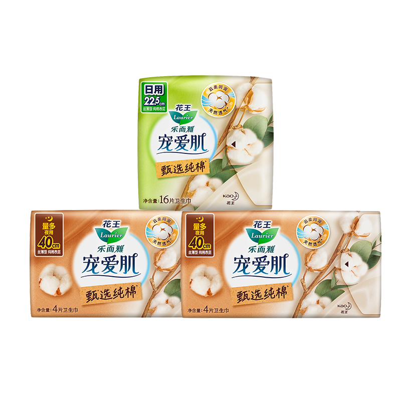 花王乐而雅甄选纯棉丝薄22.5cm护翼型卫生巾16片+甄选纯棉丝薄40cm护翼型卫生巾4片*2合计24片