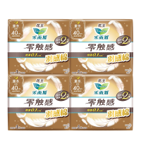 乐而雅(laurier)零触感羽感棉丝薄护翼型卫生巾便携包_超特长夜用40cm4片*4