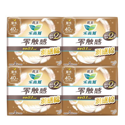 乐而雅(laurier)零触感羽感棉丝薄护翼型卫生巾便携包_超特长夜用40cm4片*4