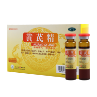 [3盒]扬子江 黄芪精 10ml*12支/盒*3盒补血养气固本止汗用于气虚血亏表虚自汗四肢乏力精神不足或久病衰弱脾胃不壮