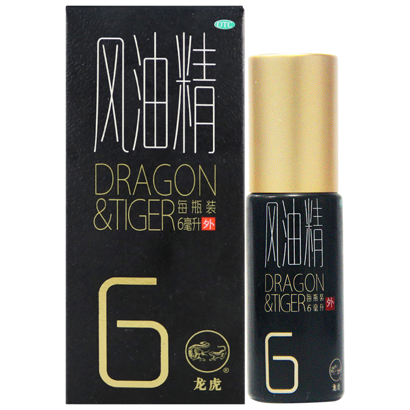 [5盒]龙虎风油精 6ml/盒*5盒用于蚊虫叮咬及伤风感冒引起的头痛头晕