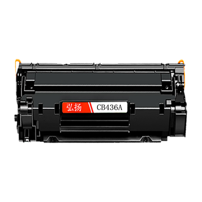 弘扬CB436A硒鼓适用于惠普36A P1505 P1505N P1506 M1120 M1120n 打印机