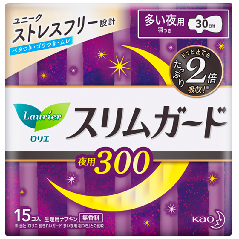 花王乐而雅(laurier)零触感特薄超长夜用进口卫生巾30cm*15片*2包卫生巾 姨妈巾(日本原装进口)新老包装随机