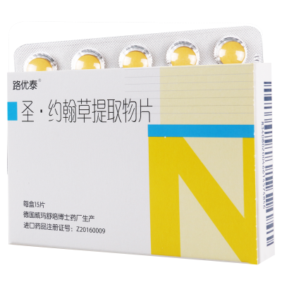 路优泰圣约翰草提取物片 0.56g*15片/盒