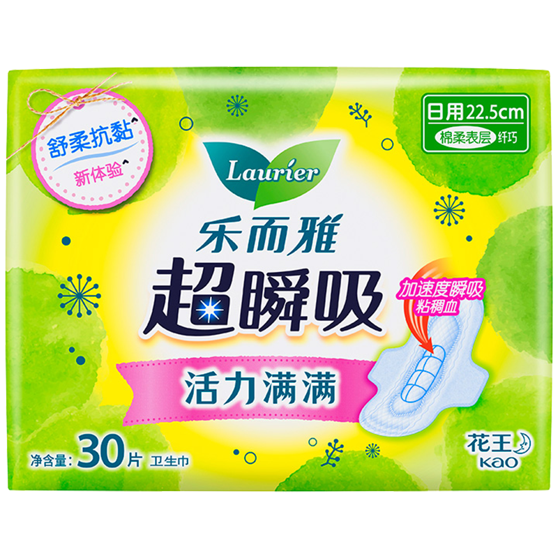 花王乐而雅(laurier)超瞬吸 纤巧日用护翼型卫生巾22.5cm 30片*6包