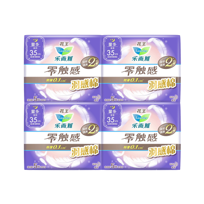 乐而雅(laurier)零触感羽感棉丝薄护翼型卫生巾便携包_超长夜用35cm5片*4