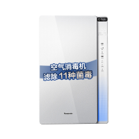 松下(Panasonic) 空气净化器消毒机家用大面积 除甲醛 除菌 加湿抗过敏原除PM2.5除霾F-VJL90C2-S