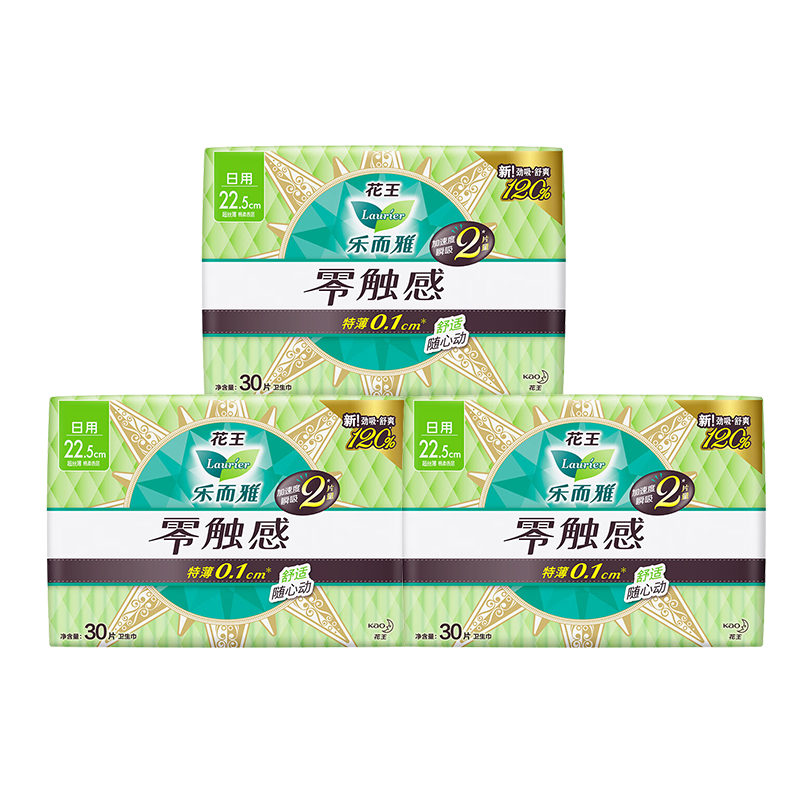 花王乐而雅零触感超丝薄22.5cm卫生巾30片*3合计90片