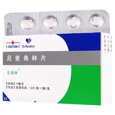 乐喜林 尼麦角林片 10mg*24片/盒