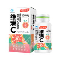 汤臣倍健维满C维生素c维c咀嚼vc非泡腾片成人搭维ve维e官方店