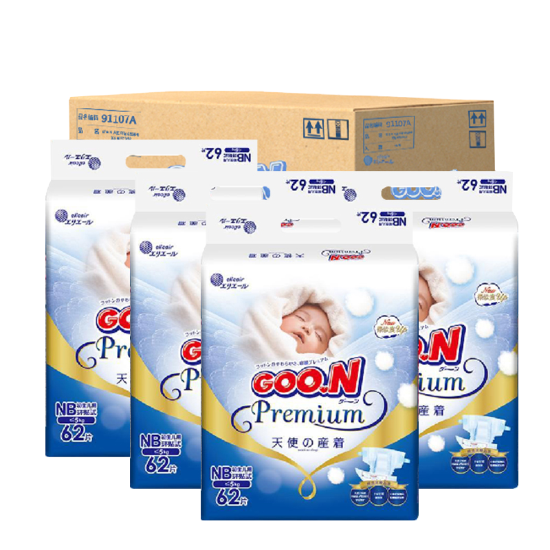 大王(GOO.N)天使系列短裤式婴儿纸尿裤 宝宝拉拉裤 超大号XXXL14片*2包装(13-25kg)