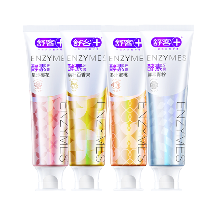 舒客酵素亮白牙膏焕白提亮牙齿去渍牙膏牙菌斑黄牙清新口气学生情侣家用家庭装