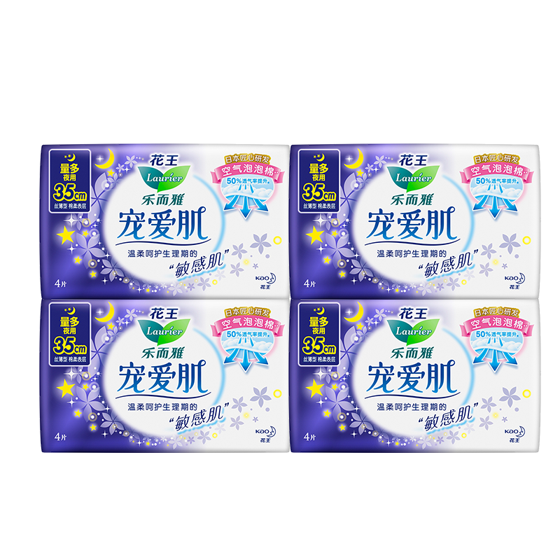 乐而雅宠爱肌丝薄超长夜用35cm护翼型卫生巾4片*4