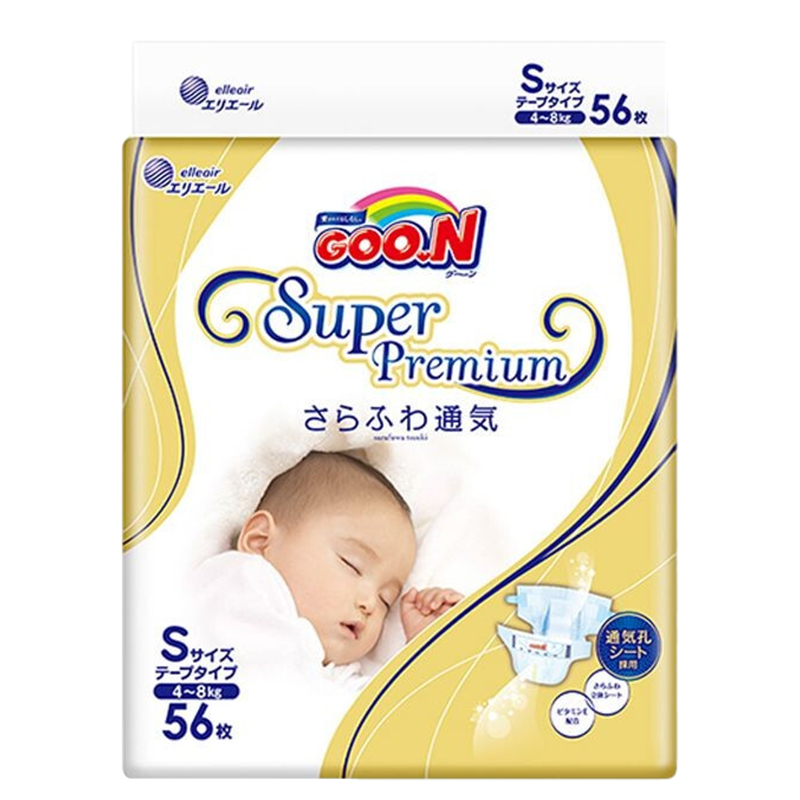 大王(GOO.N)光羽系列纸尿裤 婴儿纸尿裤宝宝尿不湿 环贴柔软舒适 S56片*4包(4-8kg)[新老包装随机发]