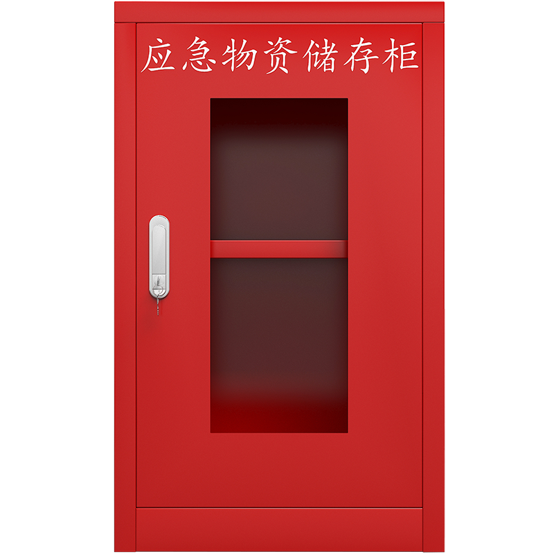 臻远应急柜物资柜消防柜救灾事故器材柜救援装备柜 红色 450*260*750