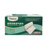 [PU防水]7*7cm内径3cm(100片)/邦可慧三伏贴三九贴无纺布透气纱布医用肚脐穴位贴足跟空白贴加药勺中药贴