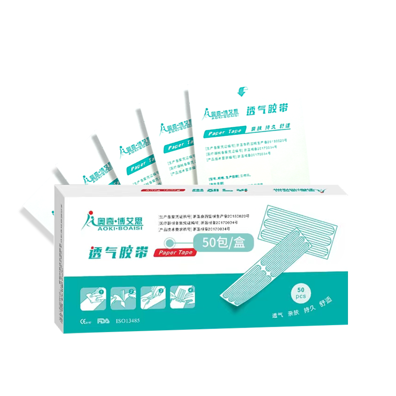 6*100mm[50条/10袋]/免缝胶带邦可慧医用免缝合手术胶带抑制剖腹产疤痕增生减张贴医用美容胶带小伤口缝针拉合透明