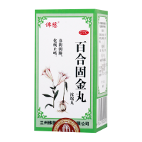 佛慈 百合固金丸200丸/盒 养阴润肺 化痰止咳 咽干喉痛中成药口服肺肾阴虚躁咳少痰[丸剂][感冒咳嗽]