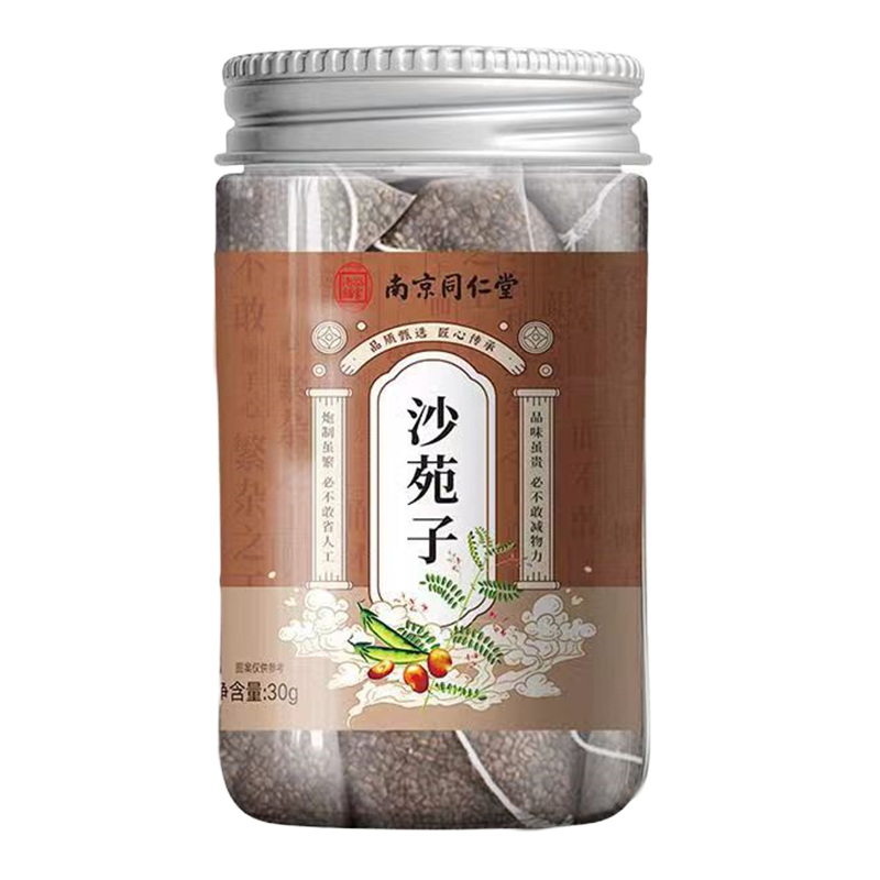 [3罐装]南京同仁堂 乐家老铺 沙苑子 30g/罐 陕西沙苑子泡茶水莎苑孑 又名沙七力 沙苑潼蒺藜子男性滋补