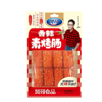 [5袋]贤哥香辣素烤肠105g*5网红湖南手撕小吃儿时怀旧经典装休闲零食棒棒苏宁宜品