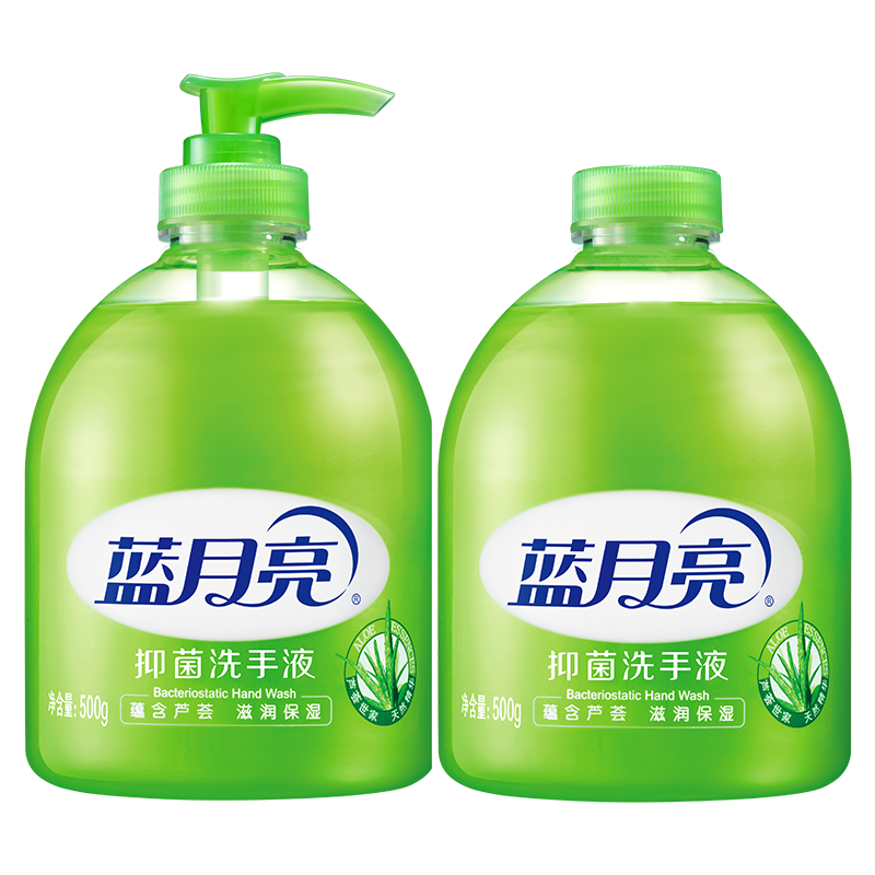 蓝月亮 洗手液500g瓶+500g瓶补组合套装 芦荟抑菌洗手液 清洁抑菌 滋润清爽保湿 温和不刺激