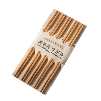 瑞珪碳化竹筷10双原木色