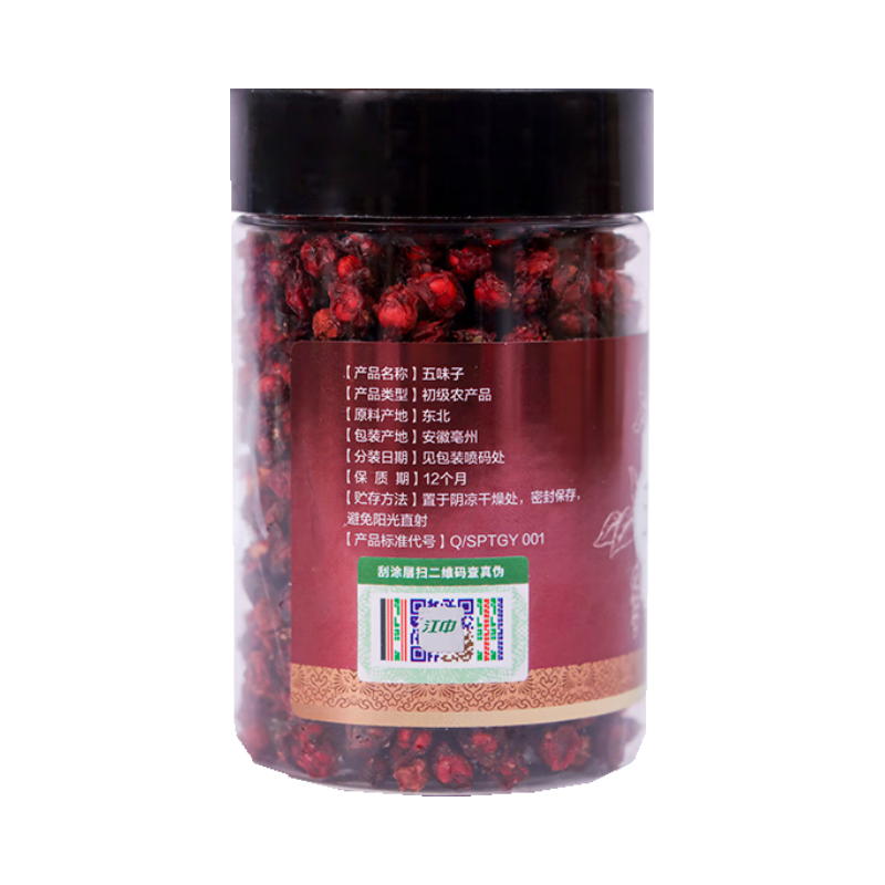 [2盒]北京同仁堂 黄芪玄参茶2.1g*7袋 养生茶辅助血糖的茶黄芪玄参桑叶桑葚桑白皮官方正品旗舰店