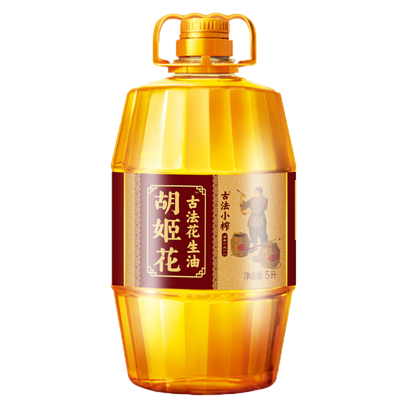 胡姬花古法小榨花生油5L*4整箱装 一级压榨家用炒菜山东花生食用油植物油