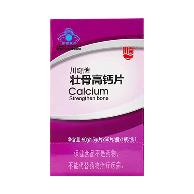 川奇 壮骨高钙片维生素D咀嚼片中老年补钙1.5g*60片一瓶
