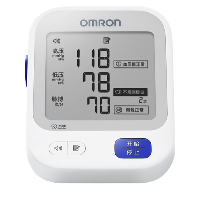 欧姆龙血压计臂式家用医用高精准 电子仪器U726J高血压测量仪