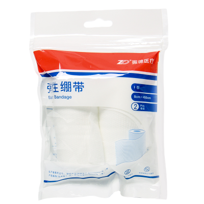 ZD 振德纯棉纱布片医用一次性脱脂纱布块消毒外科伤口包扎敷料 10*10  2片/袋