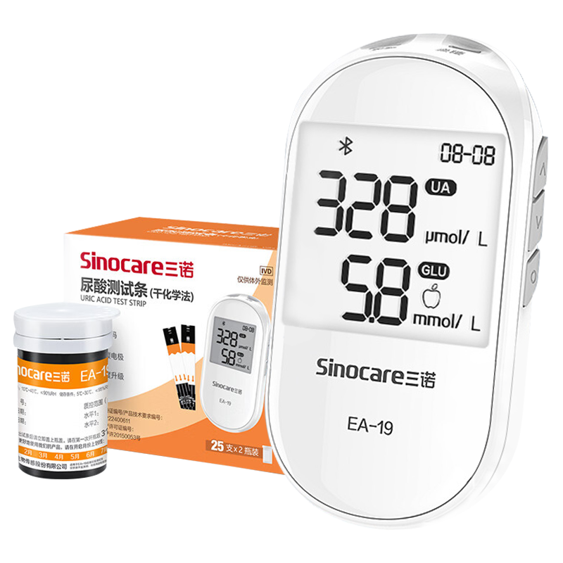 三诺EA-19尿酸检测仪家用血糖仪医用精准试纸连蓝牙测尿酸的仪器