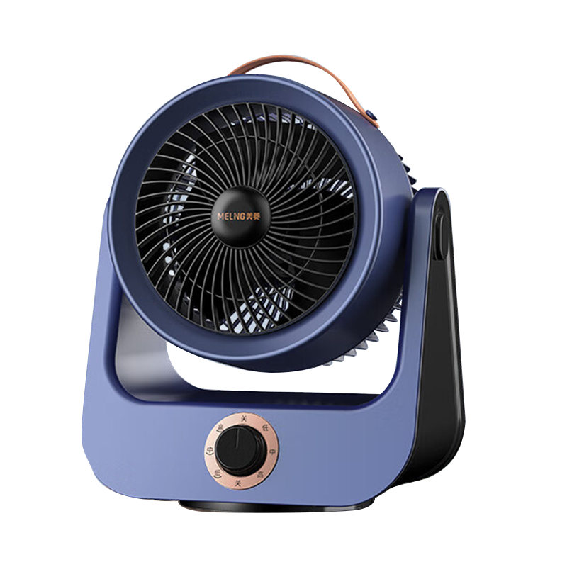 美菱空气循环扇学生宿舍家用电风扇桌面涡轮台式摇头对流风扇(蓝色摇头款)