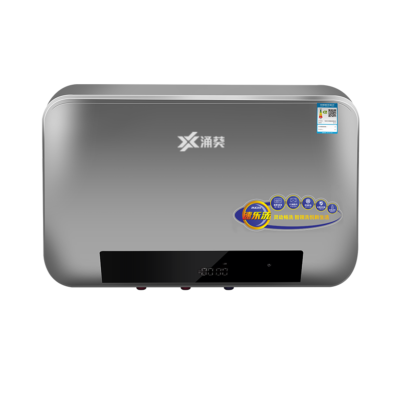 涌葵 K30-55 横款速热储水式双胆电热水器 双胆循环 多重安防 智慧遥控