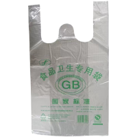 蒙浩博 垃圾袋国标食品袋 30个/把